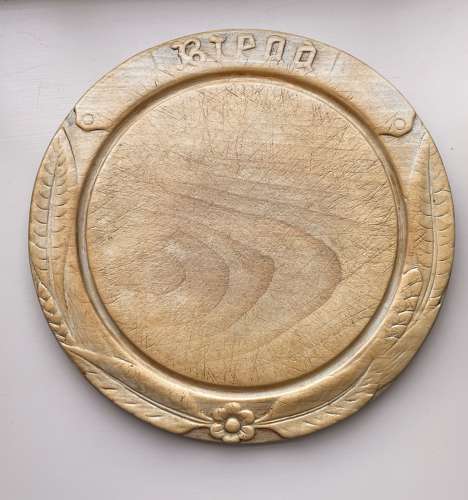Well Carved Sycamore BREAD board