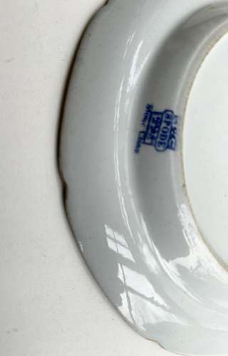 Small Spode Plate
