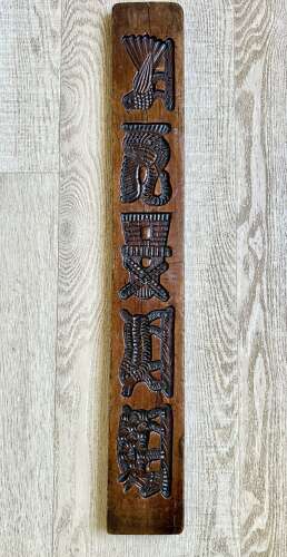 Quality, 19th Cent Dutch Gingerbread Mould